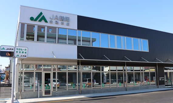 イメージ