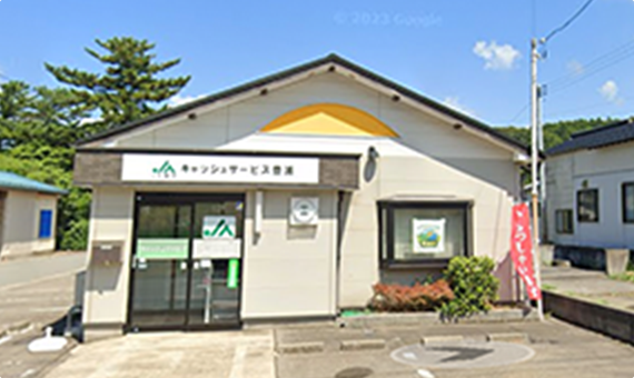 イメージ