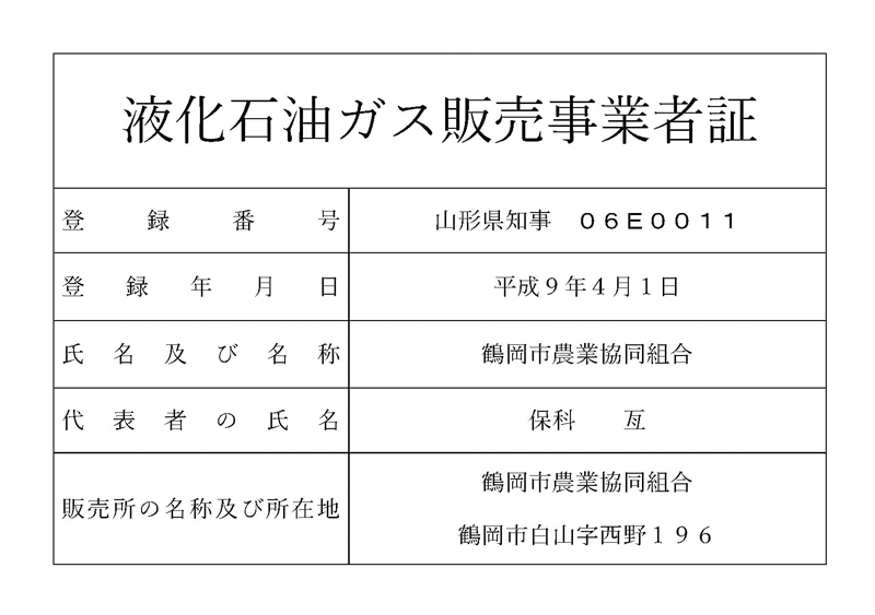 イメージ