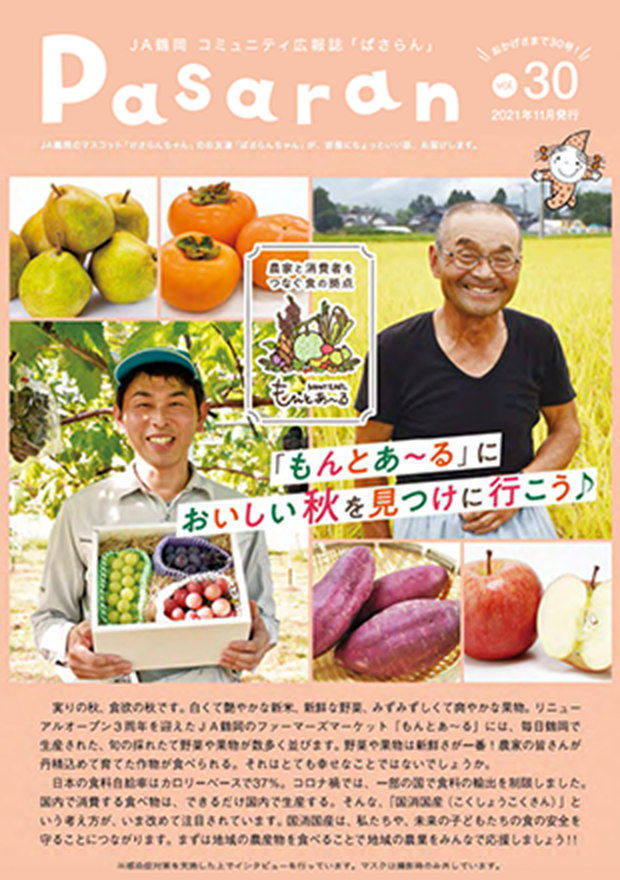 表紙