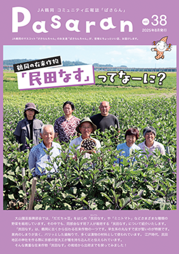 表紙