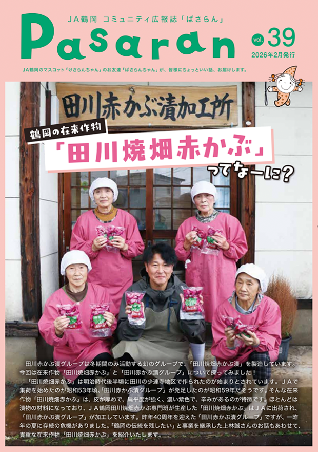 表紙