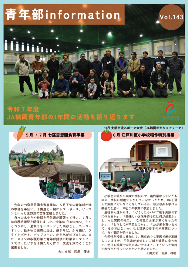 表紙