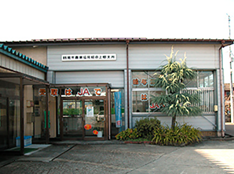 イメージ