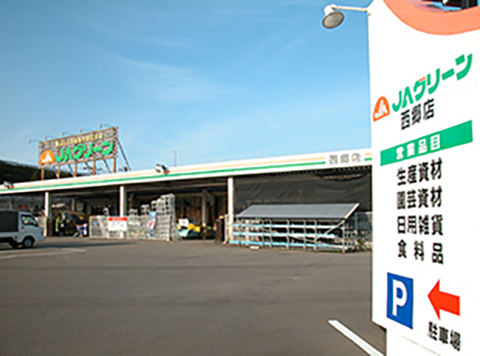 イメージ