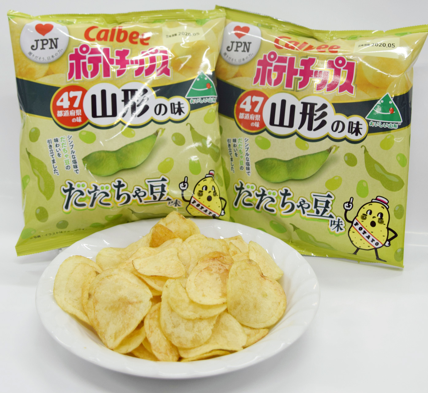 ポテチ出品 カークランドシグネチャー ケトル ヒマラヤンソルト ポテトチップス