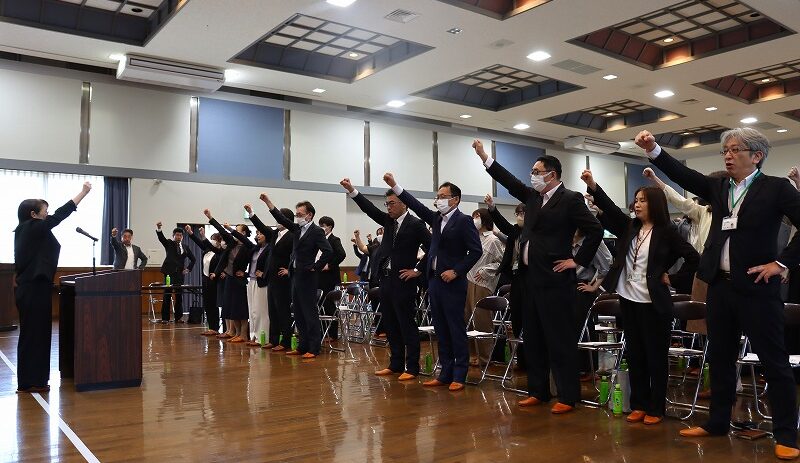 金融推進大会