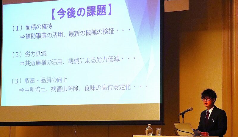 枝豆フォーラム➁