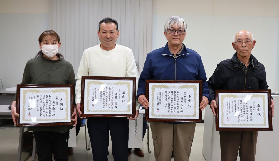 長ネギ専門部総会②